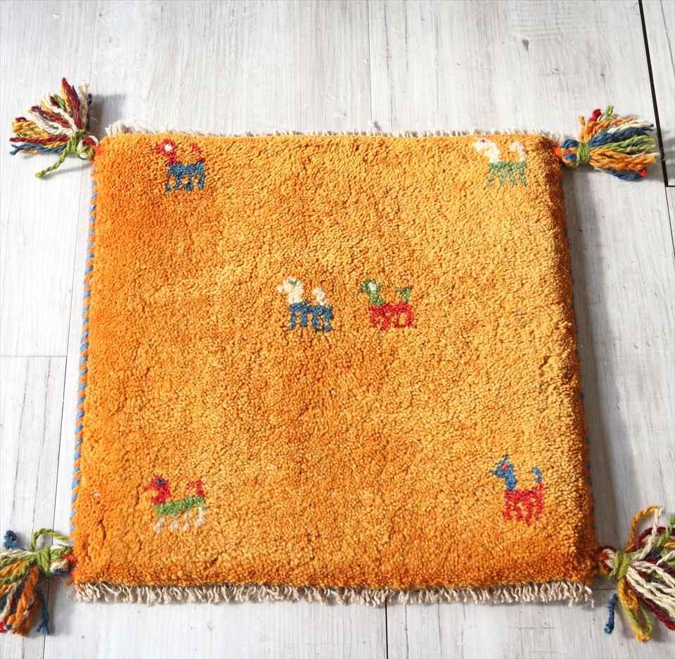 ギャッベ　カシュガイ族手織り　座布団サイズ37×36cm イエロー　動物