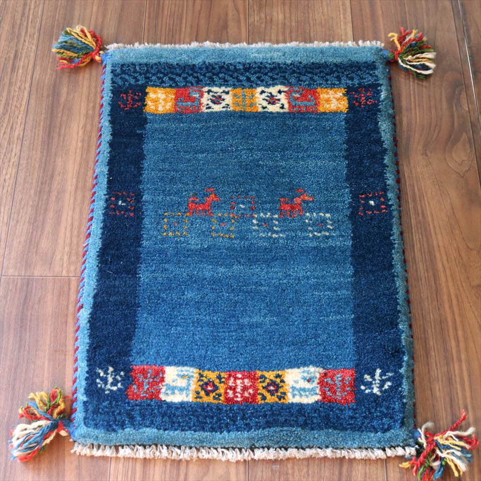 ギャッベ イランの手織りラグ GABBEH59×40cm ブルー　カラフルタイル
