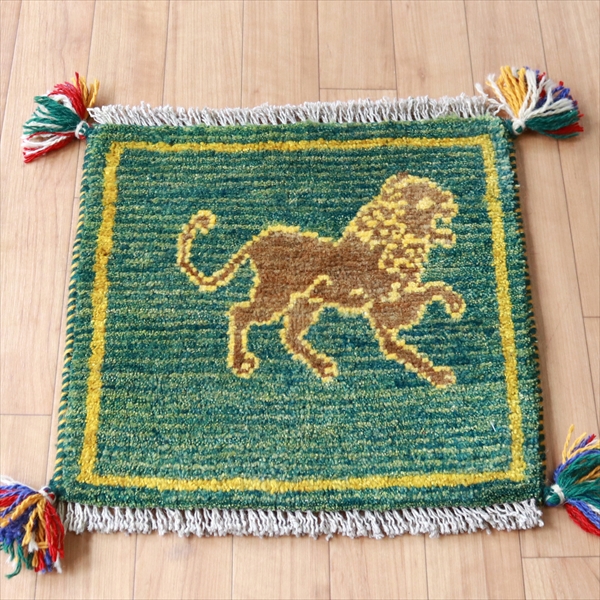 ライオンギャッベ ライオンラグ　グリーン37×40cm 子ライオン