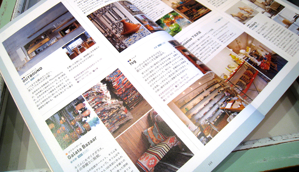 アン・アン部屋作りの教科書